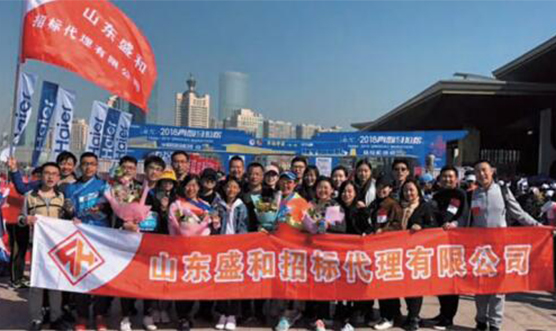 盛和集團團建活動