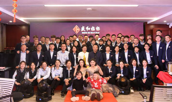 盛和集團2022年春晚