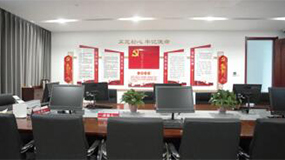 盛和招標代理有限公司