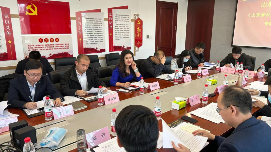 我會組織召開《山東省公共資源交易信用管理辦法》專題意見征詢座談會