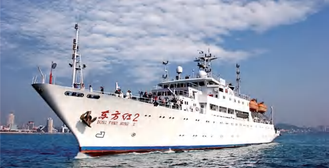 東方紅2號(hào)-海洋綜合科學(xué)考察實(shí)習(xí)船大修項(xiàng)目